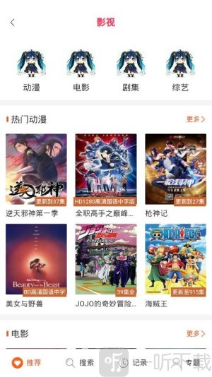 迷看迷看