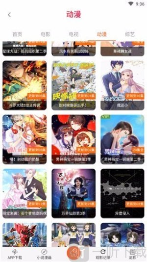 迷看迷看