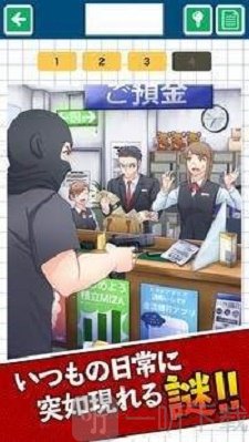 日常的神秘事件