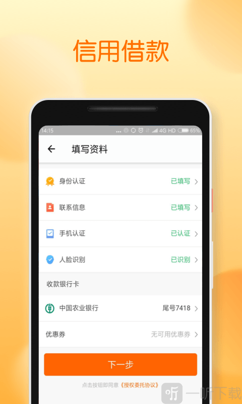 带上钱