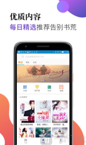 米粒阅读