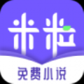 米粒阅读