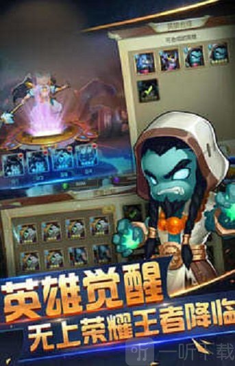 远古仙魔