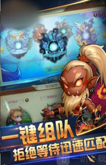 远古仙魔