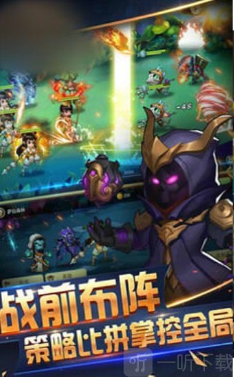 远古仙魔