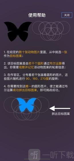 圆形之美