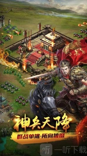 权力与文明