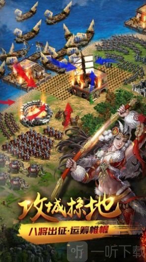 权力与文明