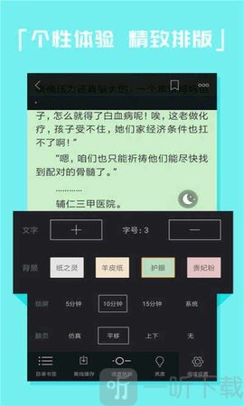 爱读全本免费小说
