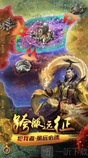 权力与文明
