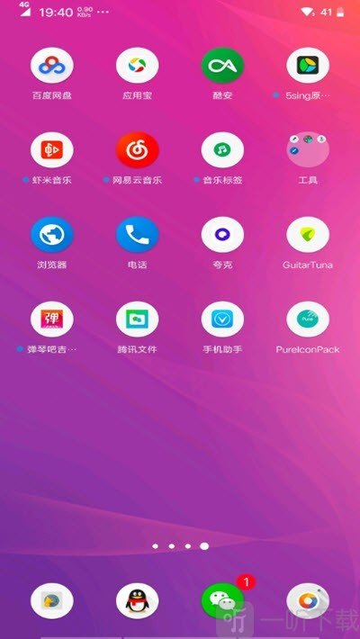 vivo原生安卓10主题