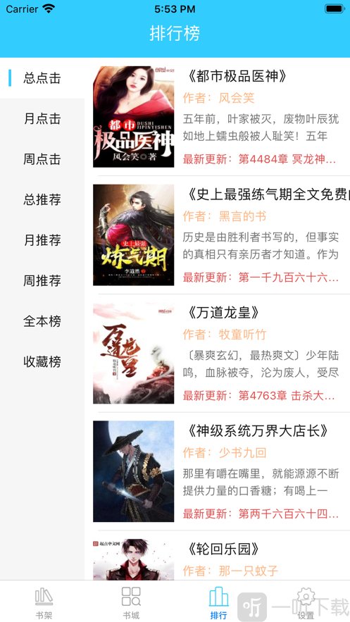 云读书香