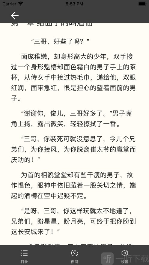 云读书香