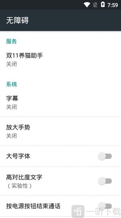 双11养猫助手