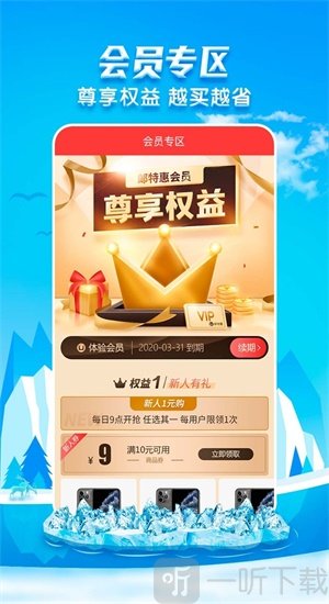邮乐网