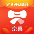 京喜拼购