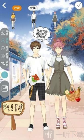 小白漫画app