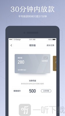 51即刻有