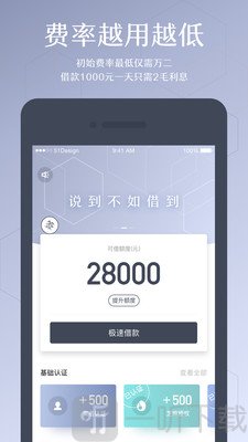 51即刻有