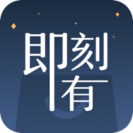 51即刻有
