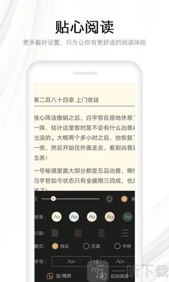 流行小说