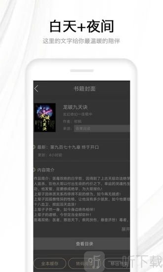 流行小说