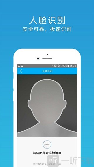 赊销宝