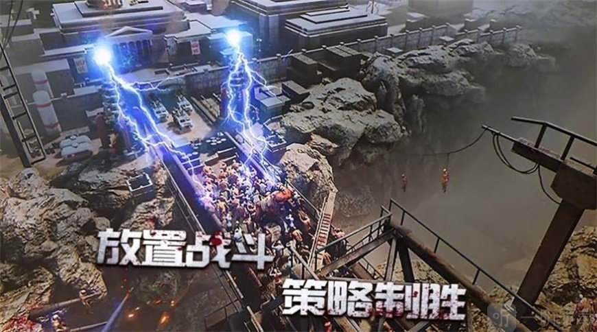 绝境行动