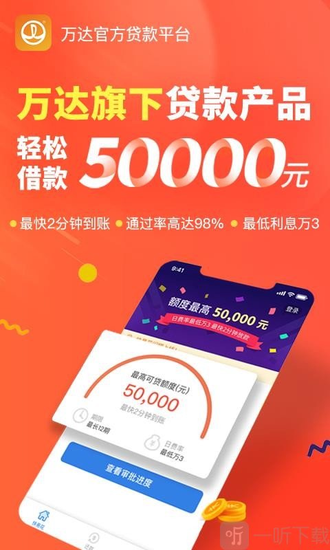 快易花