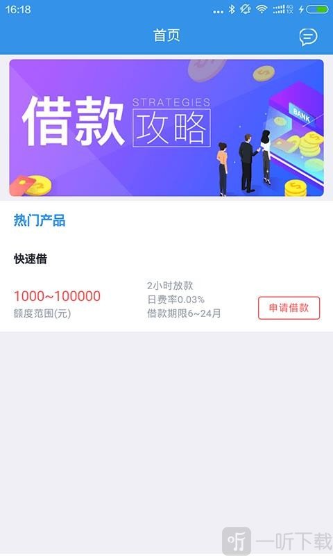 随手花