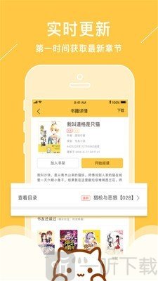 新笔趣阁