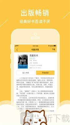 新笔趣阁