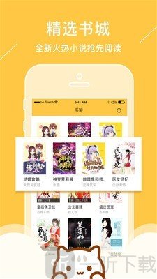 新笔趣阁