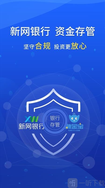 融金宝