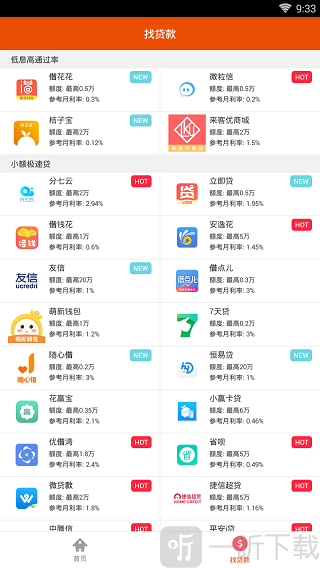 钱沙沙