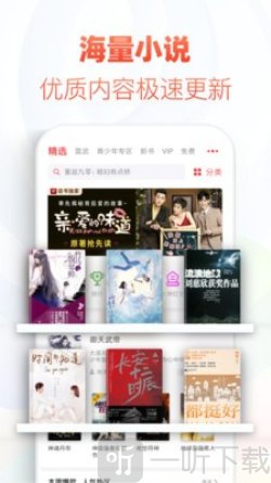 龙马海棠小说
