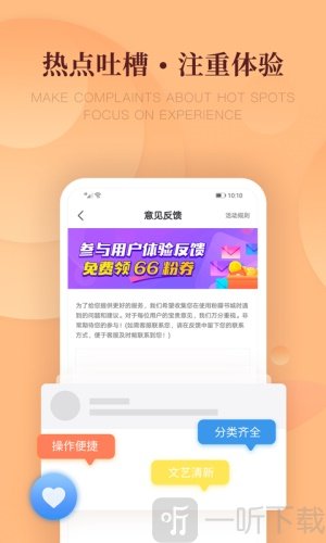 粉瓣儿小说