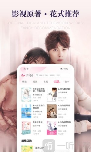 粉瓣儿小说