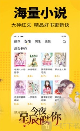 龙王殿