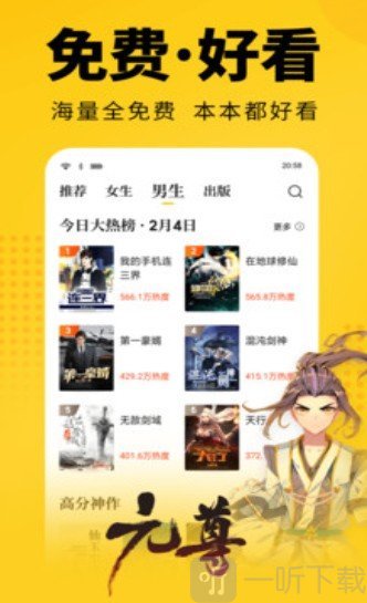 龙王殿