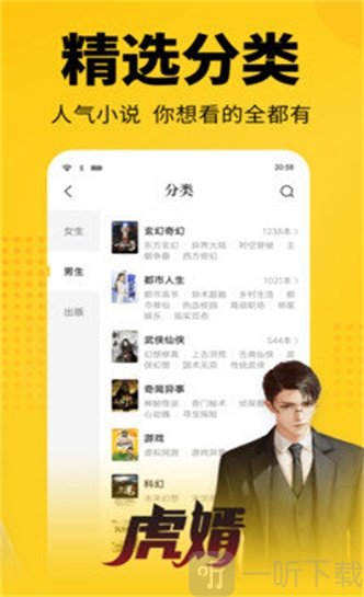 龙王殿