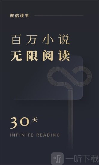 哲思读书