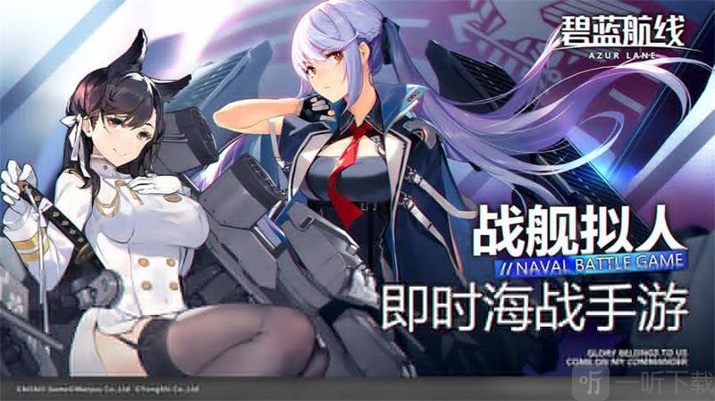 碧蓝航线10月22日更新 都更新了什么