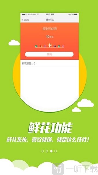 全民广场舞
