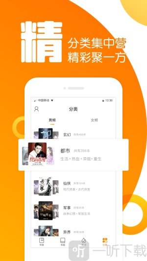 全民K书小说安卓版