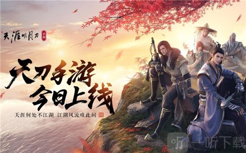 天涯明月刀手游战令和月卡哪个好 战令和月卡奖励对比