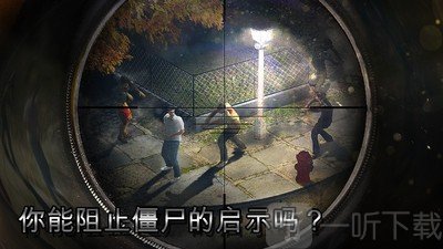 打猎僵尸