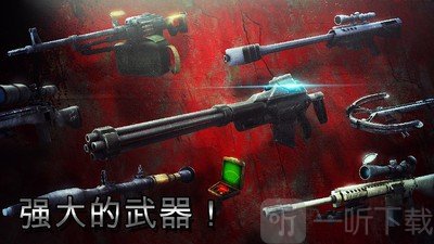 打猎僵尸