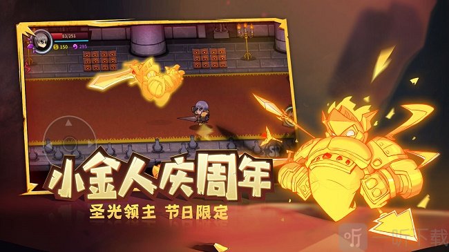 失落城堡怎么快速通关圣光领主 圣光领主玩法技巧
