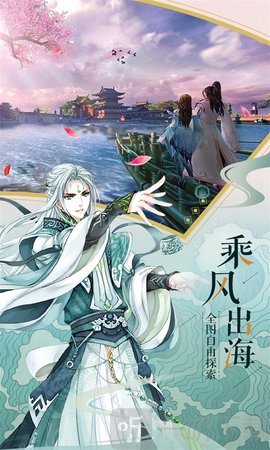 剑尊最新版
